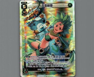 WX05 ビギニングセレクター - 【カードショップ おうち】世界最大級