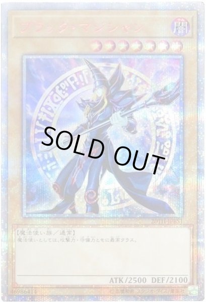 PSA10鑑定済】ブラックマジシャン《20thシークレット》{20TH-JPBS1