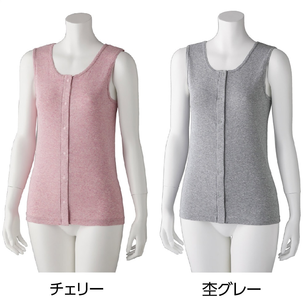 ケアファッションオンラインフライス杢ノースリーブホックインナー