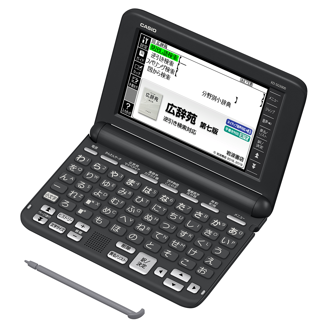 XD-SG5000BK | CASIO