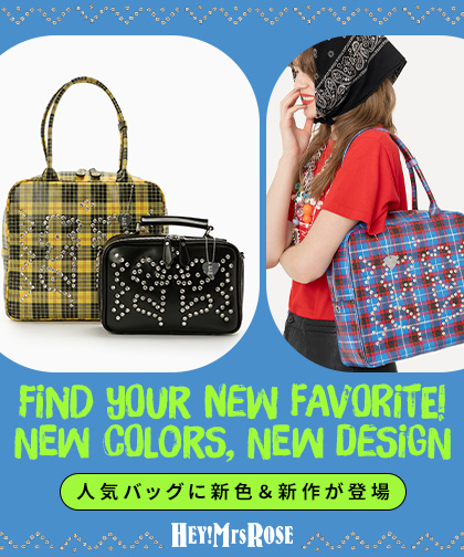 HYE! Mrs ROSE】人気バッグに新色＆新作が登場 | キャセリーニ