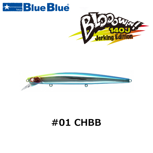 ブルーブルー(BlueBlue) ブローウィン140J #01 CHBB ブローウィン