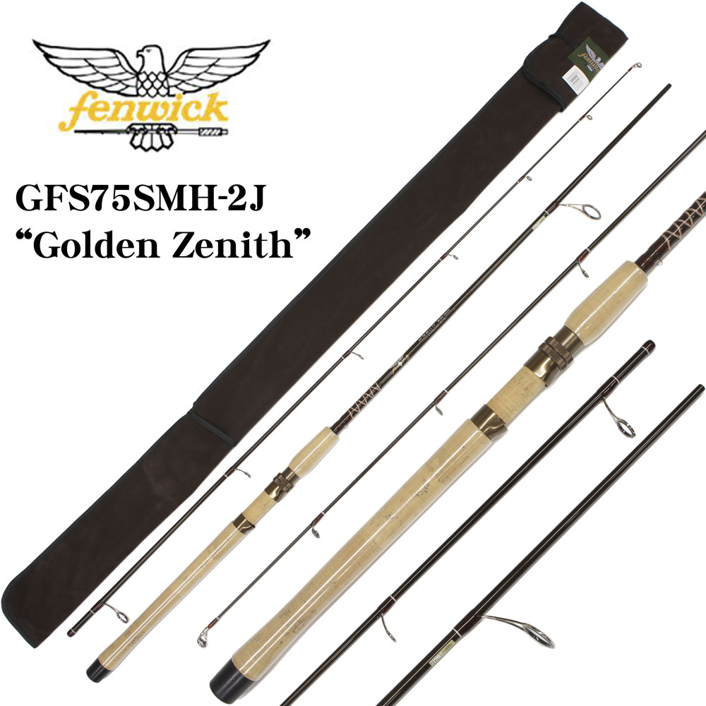 フェンウィック(fenwick) GFS75SMH-2J Golden Zenith(ゴールデンゼニス