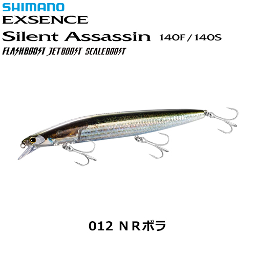 シマノ(SHIMANO) サイレントアサシン140S フラッシュブースト XM-214T
