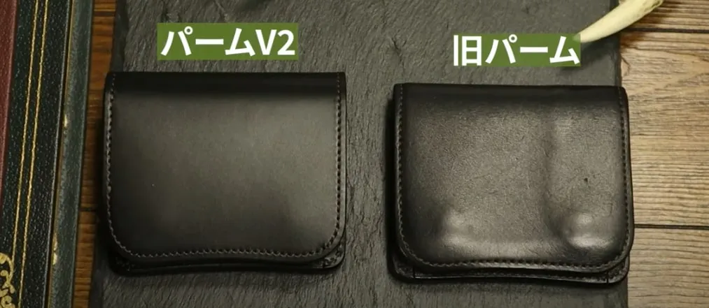 ワイルドスワンズのミニ財布、パームV2/新革ロイドヴァッシュのご紹介