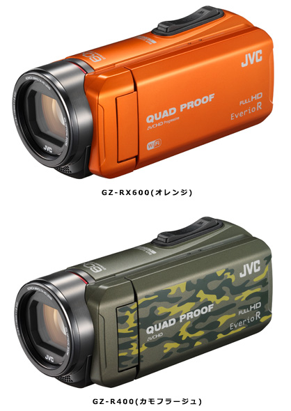 防水・防塵・耐衝撃・耐低温に対応！ JVCの“Everio（エブリオ）”から
