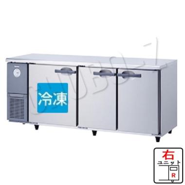 6161S-R-EC|大和冷機 コールドテーブル冷凍冷蔵庫 | 業務用厨房機器