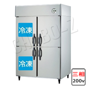 403S2-EX|大和冷機|業務用冷凍冷蔵庫 | 業務用厨房機器/調理道具通販