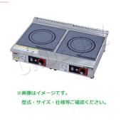 マルゼン MIH-02C|マルゼン電磁調理器|IHクリーンコンロ|厨房機器・熱