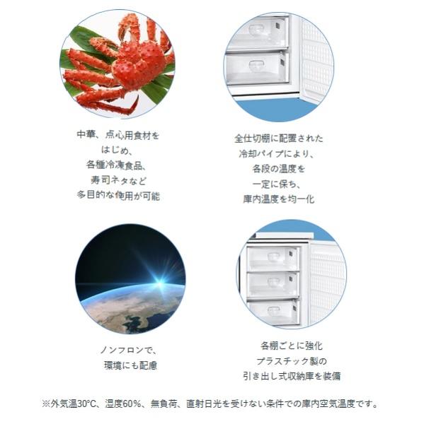 GS-50V|ダイレイ縦型無風スーパーフリーザー | 業務用厨房機器/調理