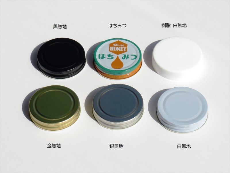 スクリューキャップの保存瓶 M370。500gの蜂蜜瓶としてもご