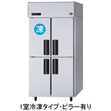 ☆Panasonic 業務用 縦型冷蔵冷凍庫 SRR-K661C 2016年製 SRR-K661C「AI
