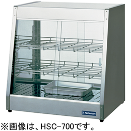 HSC-750 ホットショーケース フードショーケース 保温ショーケース 温