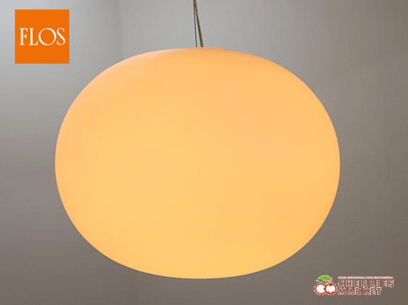 FLOS】フロス GLO-BALL S2 グローボール ペンダントライト 天井照明