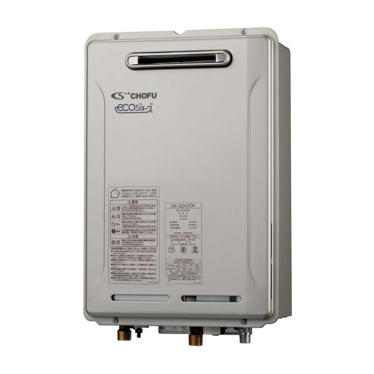 GK-S1630K｜【長府製作所】-石油・ガス給湯機器をはじめ、住宅関連機器