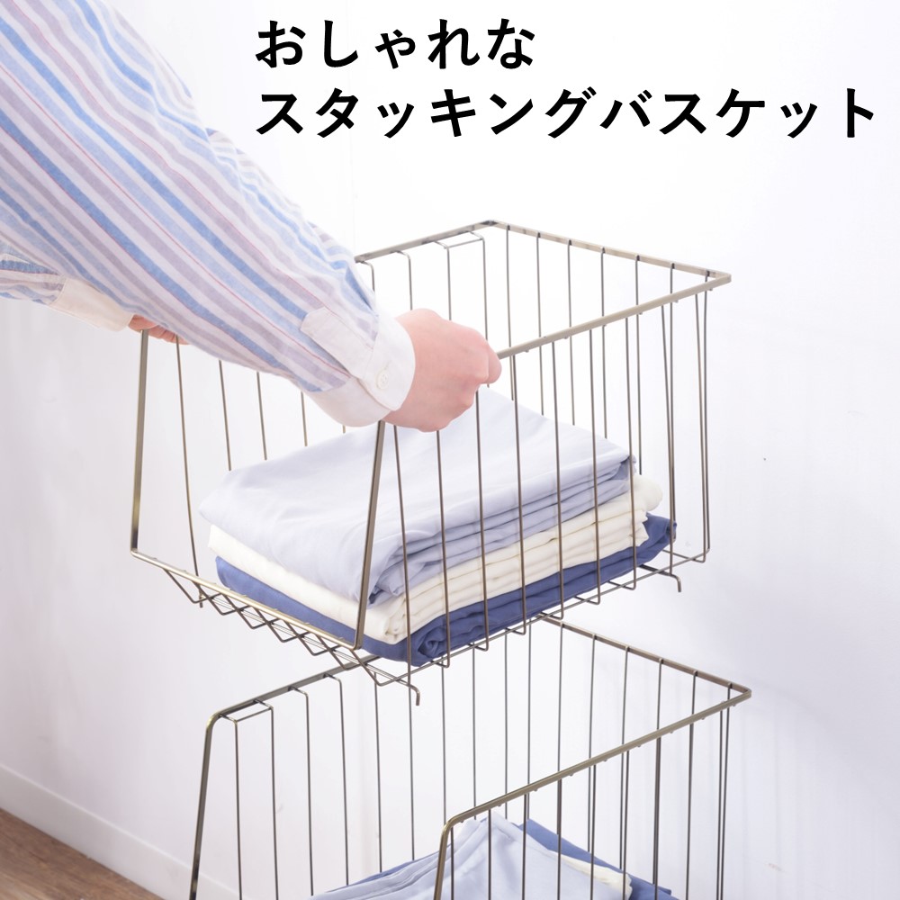 スタイリッシュなワイヤーバスケットワゴン 3段 積み重ね可能 モダン