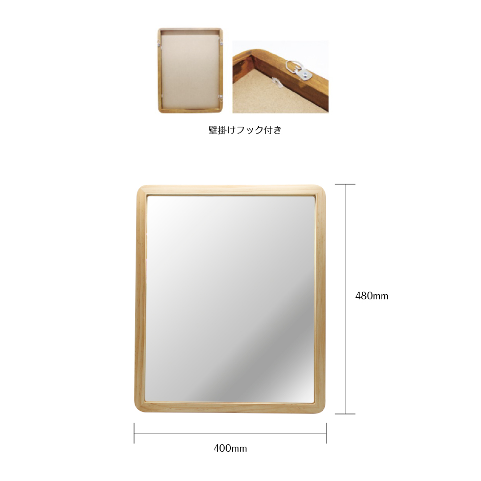 幅400mmの大き目天然木ウッドフレーム壁掛けミラー