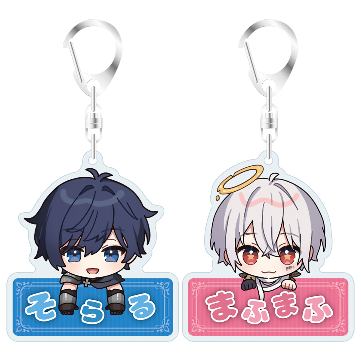 AtR】お名前キーホルダー（After the Rain2024）(そらる／まふまふ)
