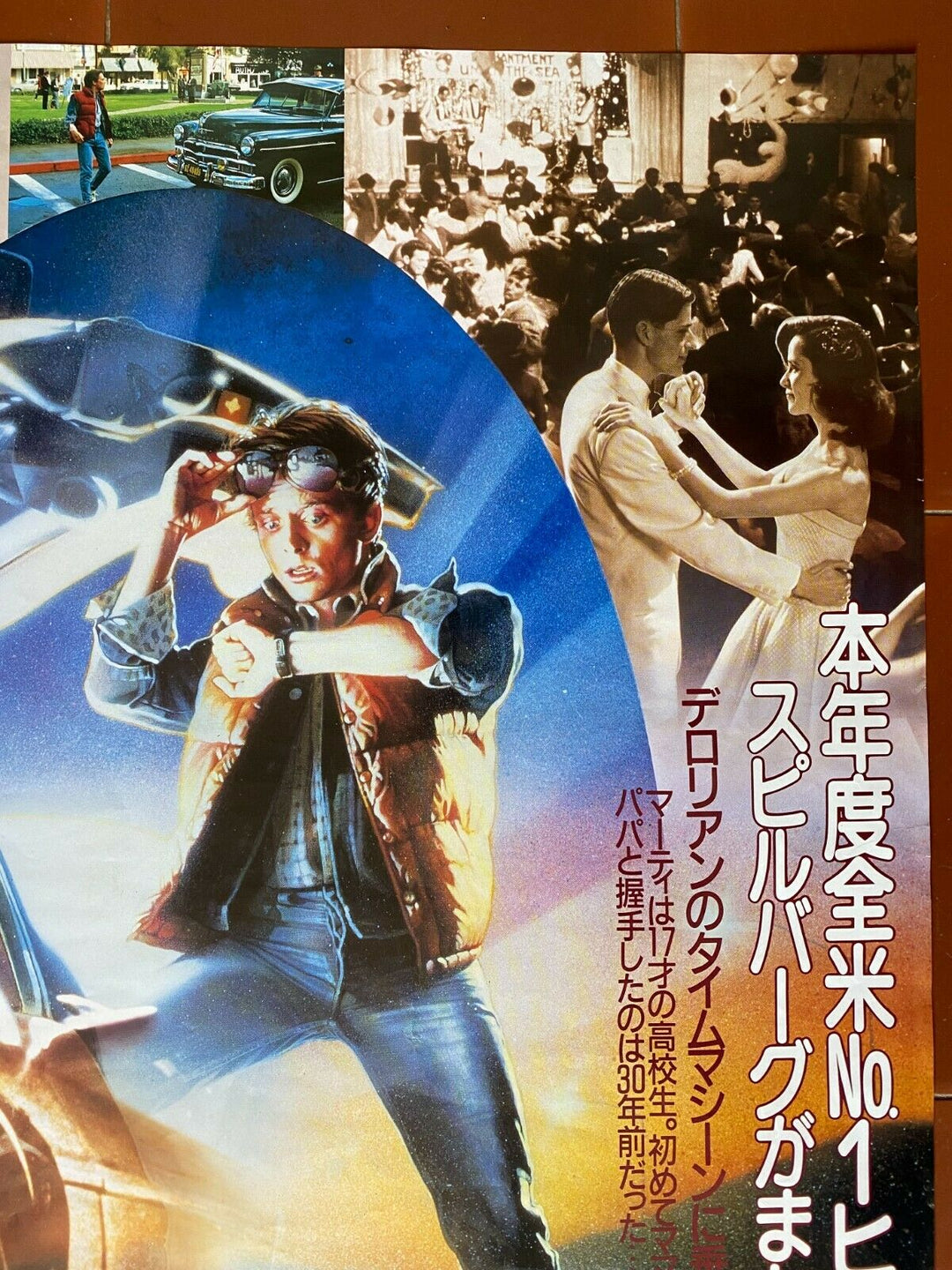 日本ポスター BACK TO THE FUTURE バック・トゥ・ザ・フューチャー
