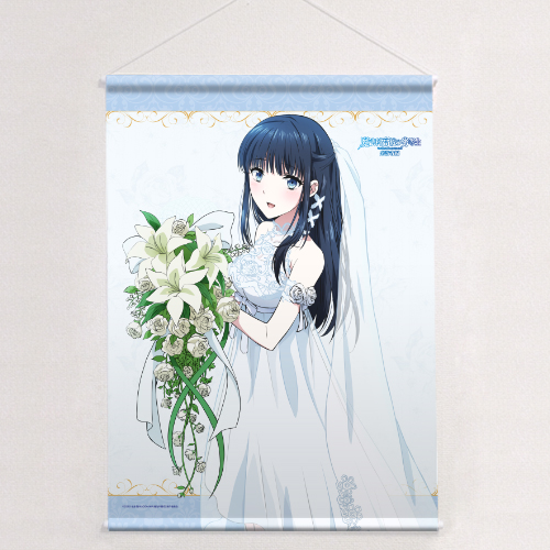 魔法科高校の劣等生 来訪者編]描き下ろしB2タペストリー（司波深雪