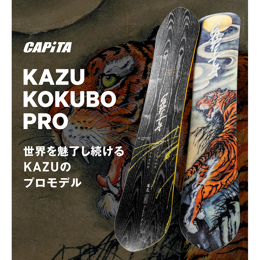 KAZU KOKUBO PRO / CPI STORE