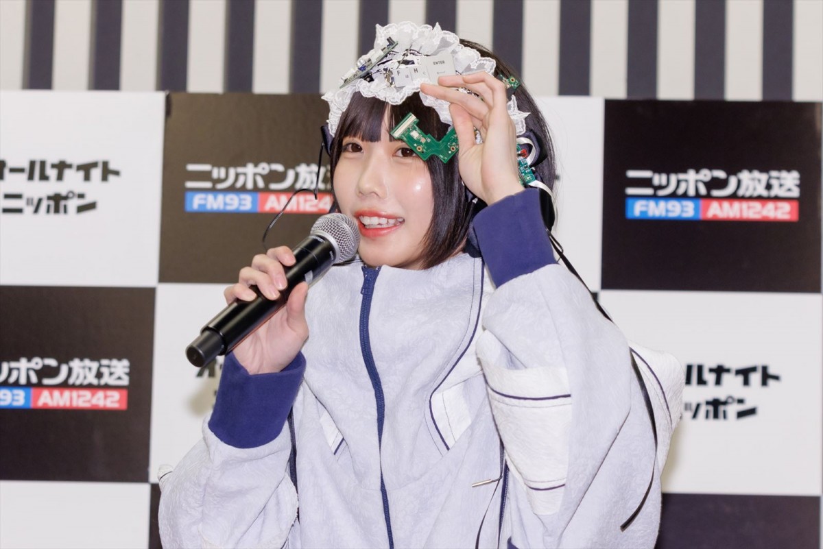 写真）あのちゃん、顔のコンプレックスを告白 - エンタメ - ニュース