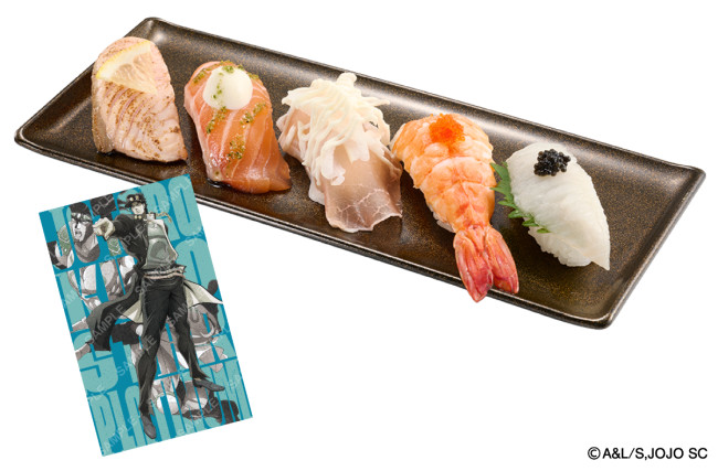 ジョジョの奇妙な冒険』×「スシロー」がコラボ！ 限定プレート付き