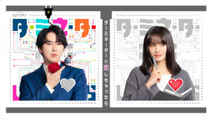 M!LK、ファンにダンスレクチャーし会場盛り上げる 佐野勇斗は青春の