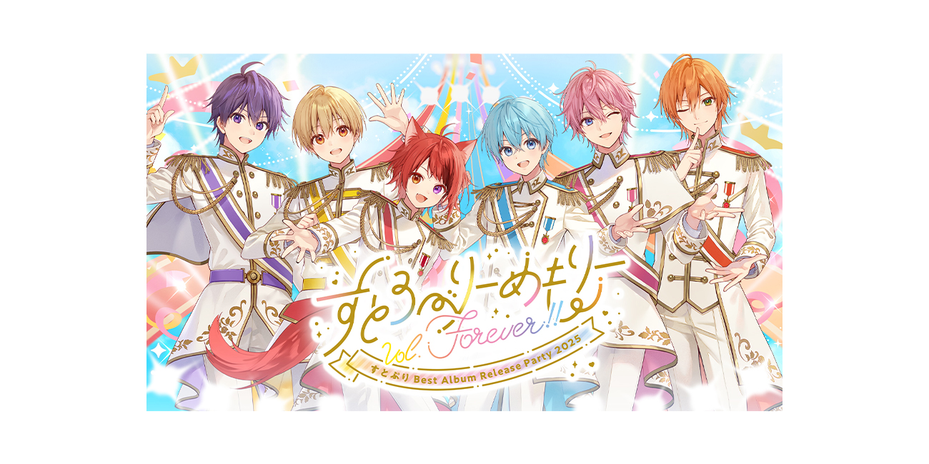 すとぷり - CREATIVEMAN PRODUCTIONS