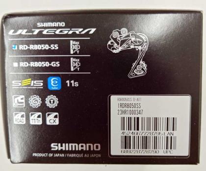 シマノ ULTEGRA（アルテグラ）Di2 RD-R8050-SS リアディレーラー（11S