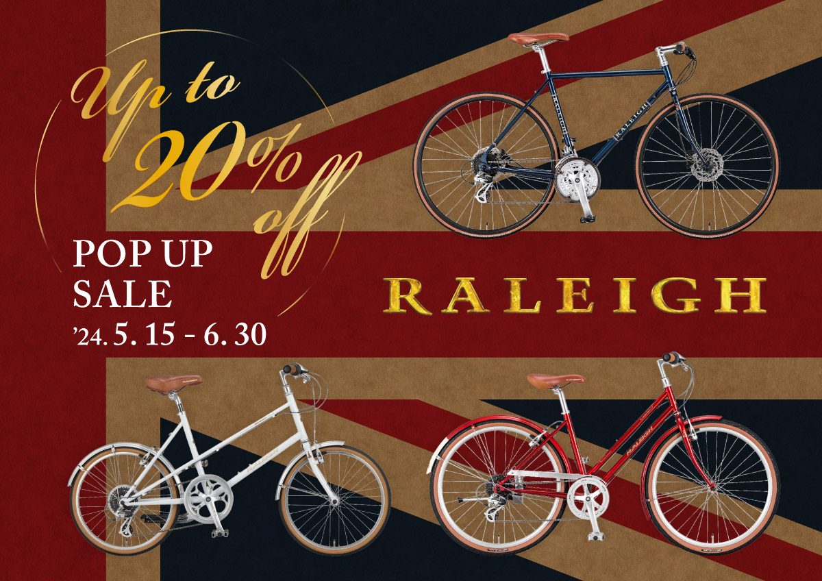 最大20%オフ】RALEIGH PopUp Sale！ クラシックモデルがお求めやすく