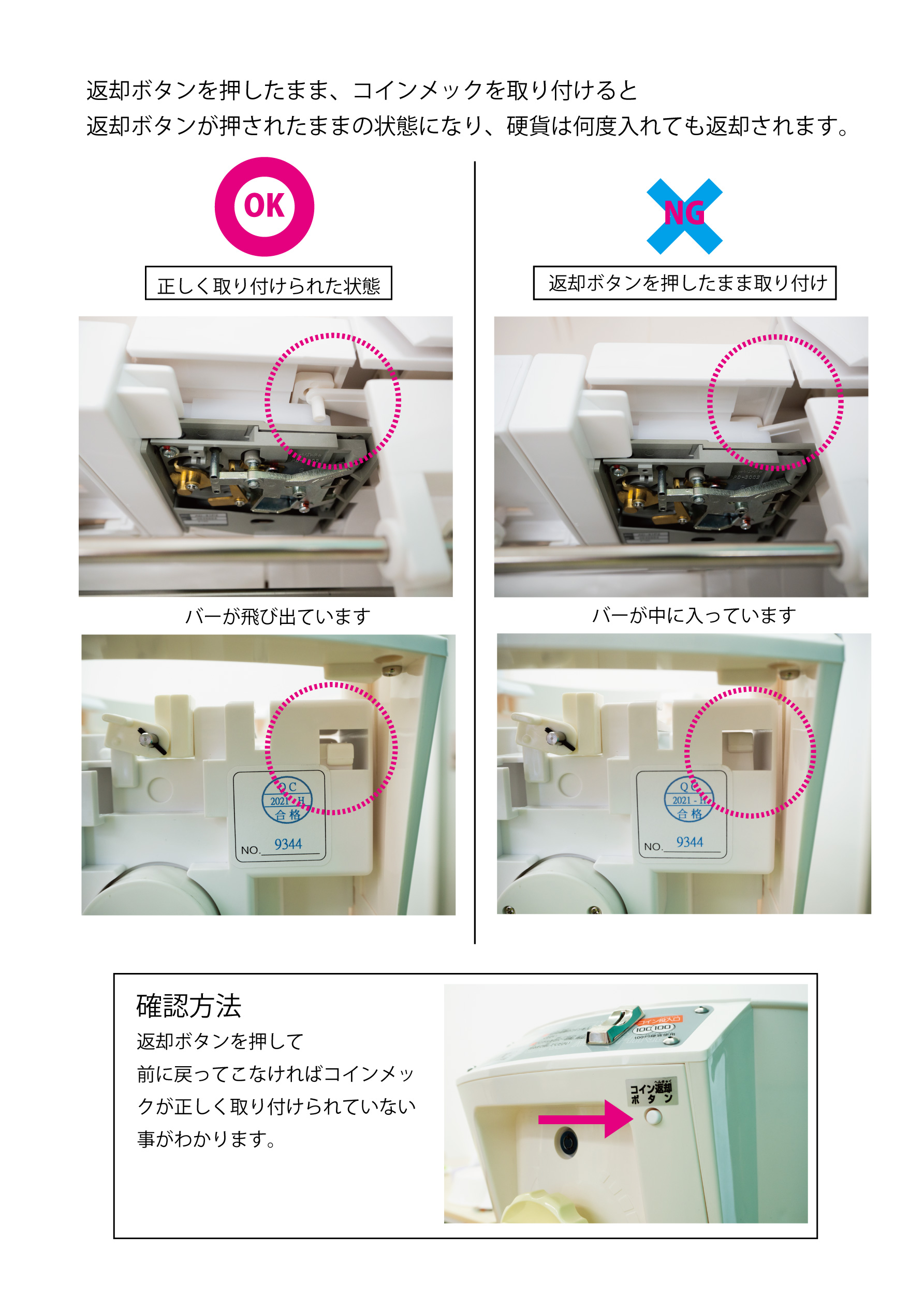 スパイラックス2 ホワイト 新品本体｜カプセルトイ自販機本体