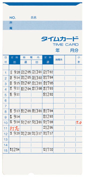 BX2000J｜電子タイムレコーダー｜勤怠管理のアマノ株式会社