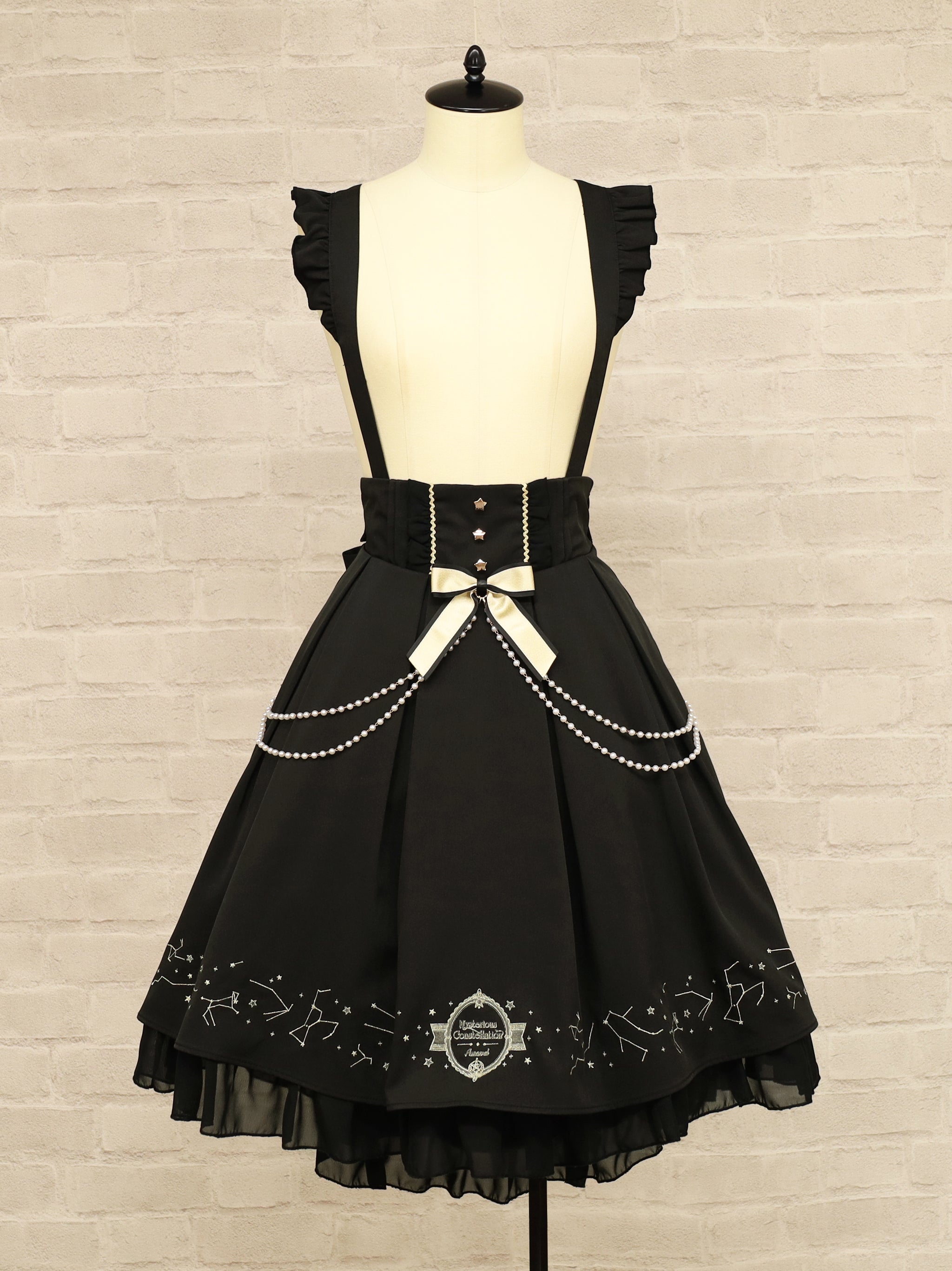 Mysterious Constellation フィッシュテールスカート – Amavel