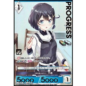 プレミアム】大切なきずな 彩城天音 - アメニティードリーム通販部