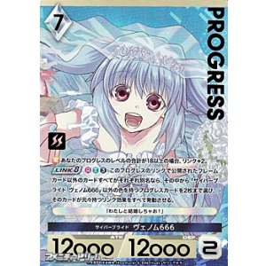 パラレルプレミアム】時をめぐる少女 ユーフィリア - アメニティー