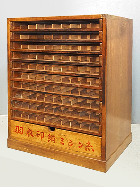 1006 ヴィンテージ　ミシン糸ケース　小物入れ　ガラスケース　古家具　レトロ 昭和レトロ タイヤ―印絹手縫糸 ケース 9段 ガラス入小引き出し ミシン