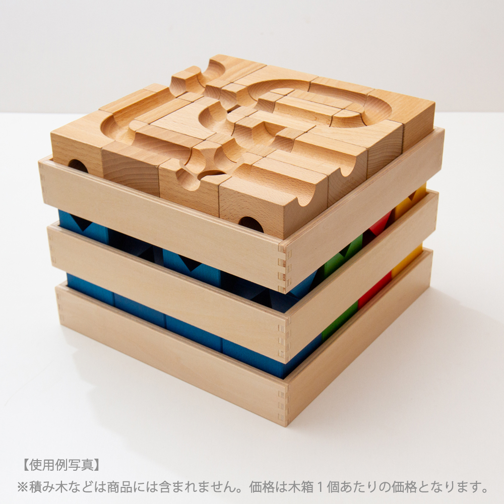 ネフスピール・リグノ用 収納木箱（Low/浅型） | ANDCHILD