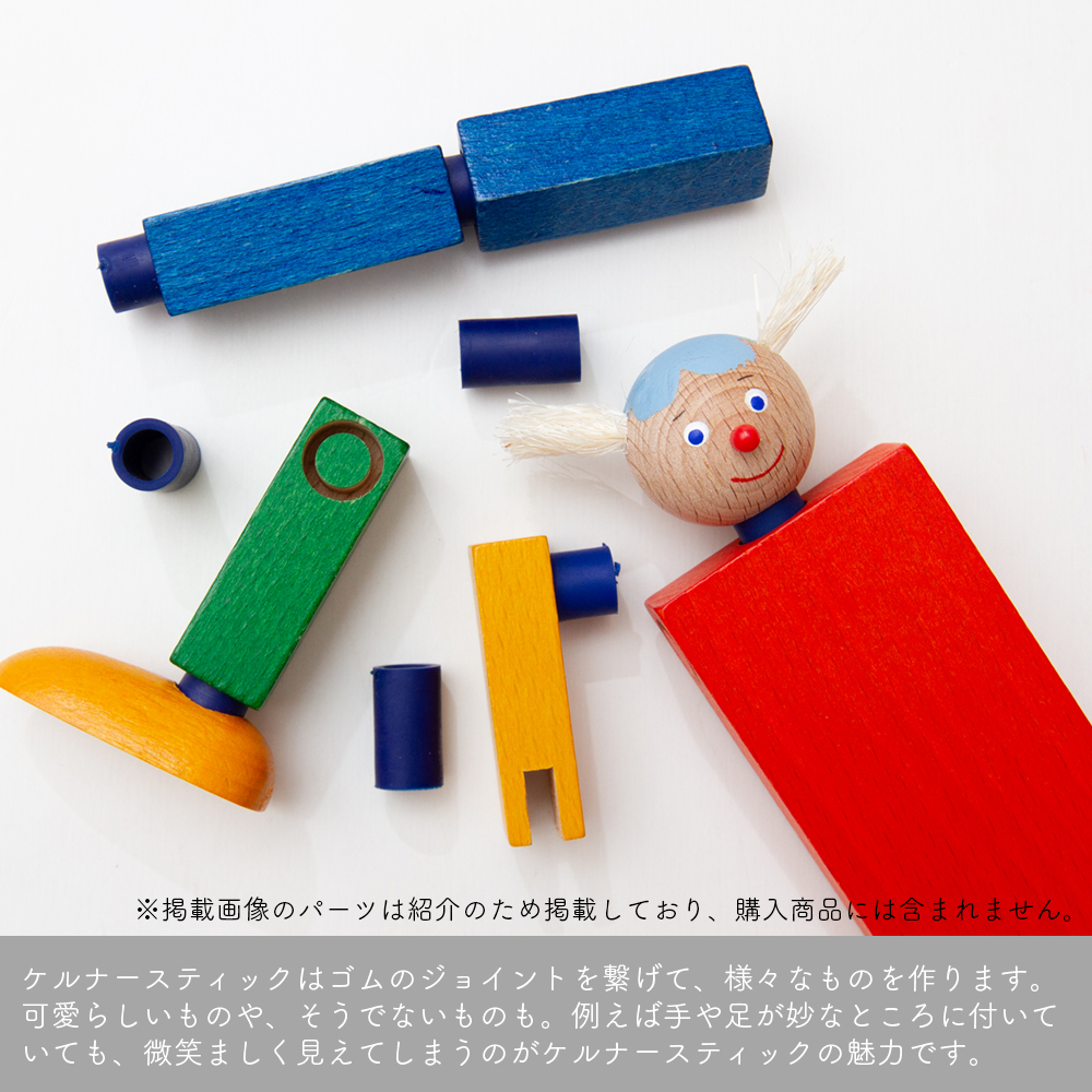 ケルナースティック「steck.box」木箱入り kellner steck/ケルナー