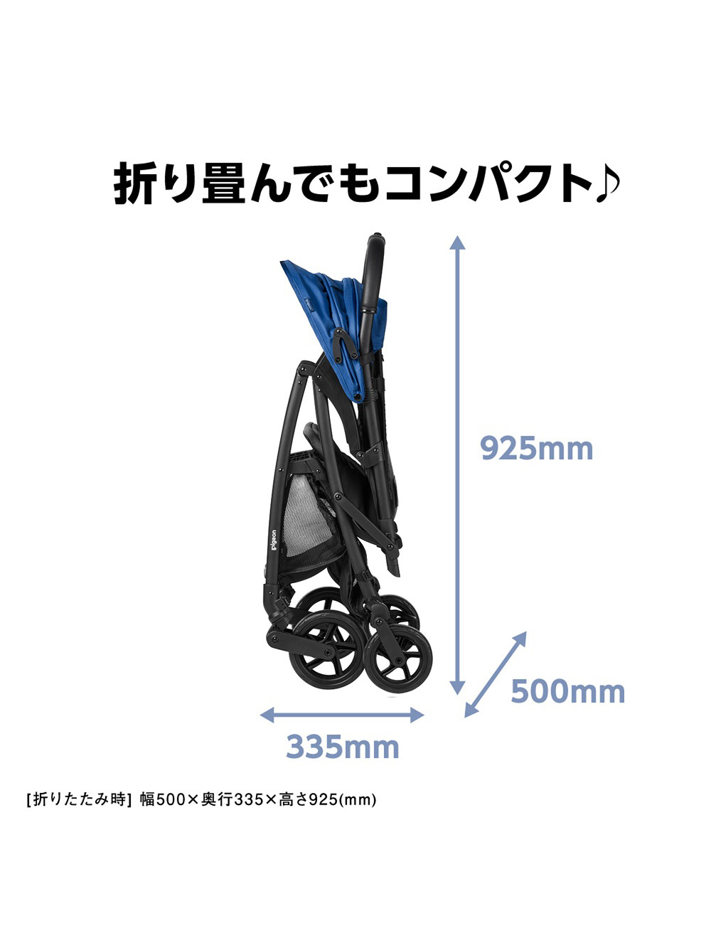 ピジョン】ビングル BB3 | ベビーカー(品番：51577) ｜ベビー服