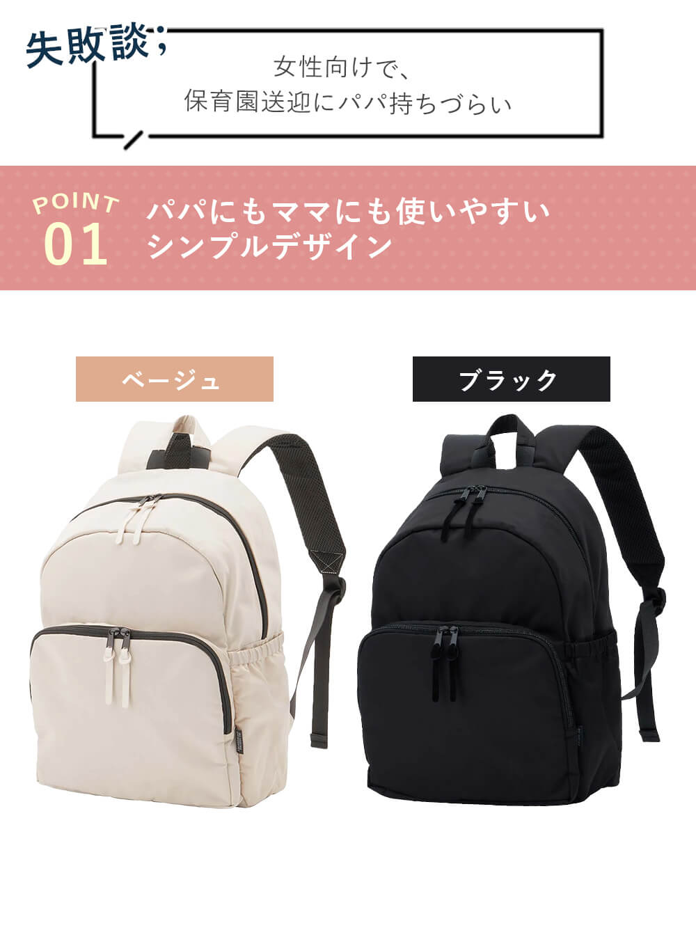 インフルエンサーコラボ 16ポケット軽量多機能マザーズリュック