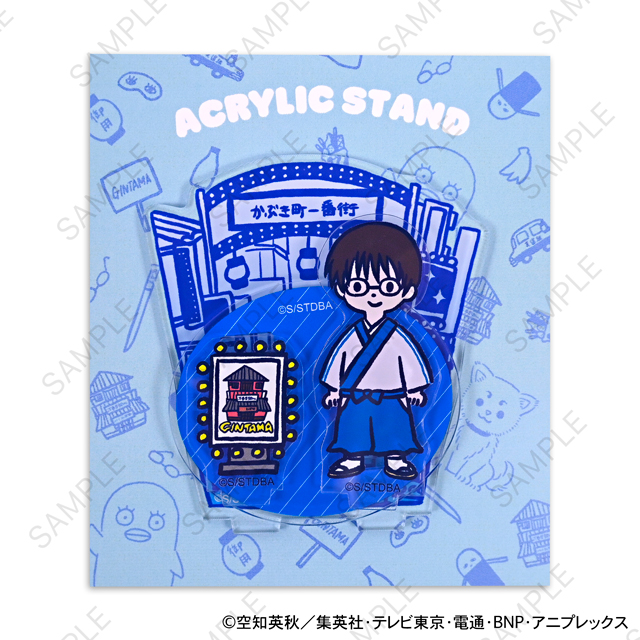 銀魂｜アクリルスタンド（志村新八）