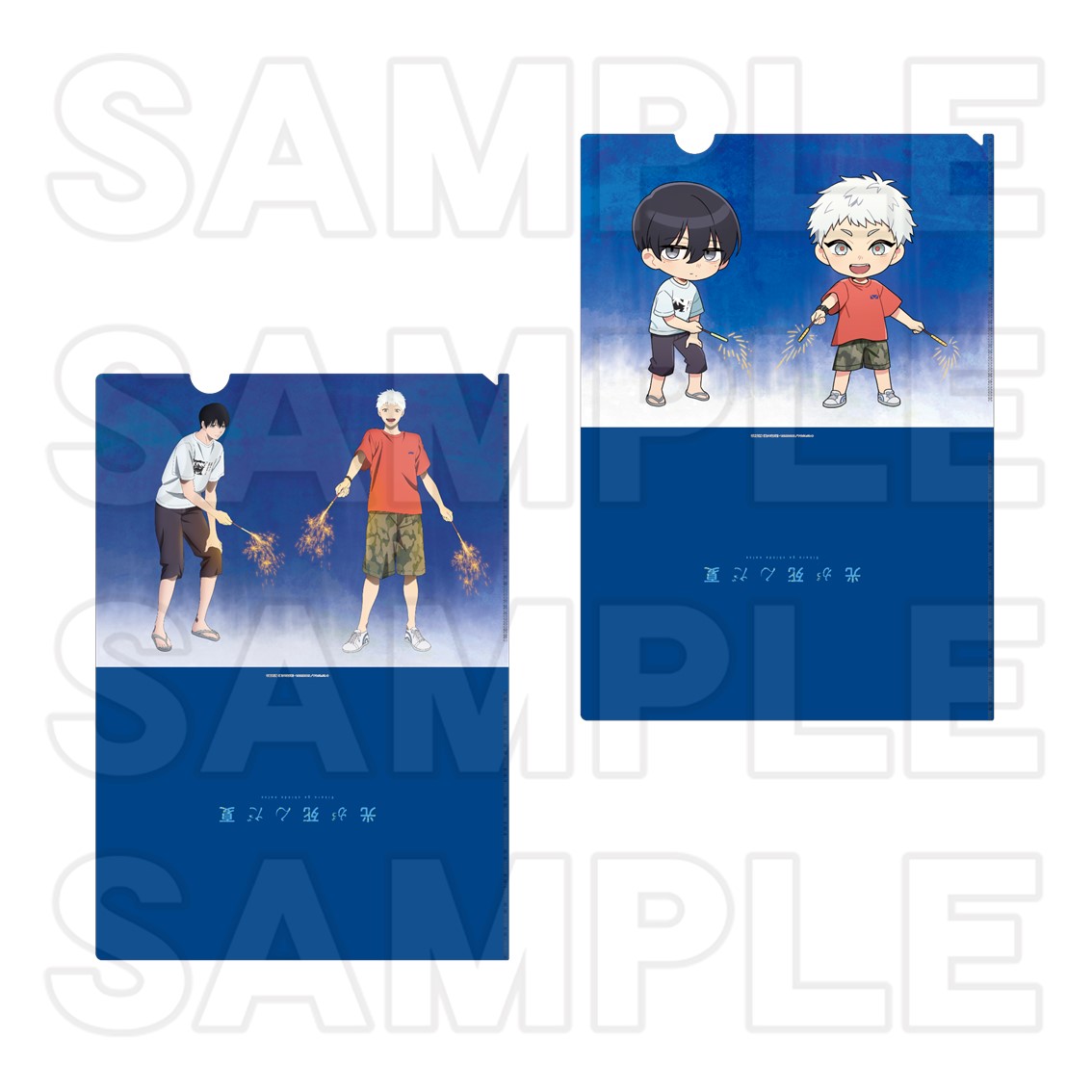 TVアニメ「光が死んだ夏」オンリーショップ2025 in アニメイト