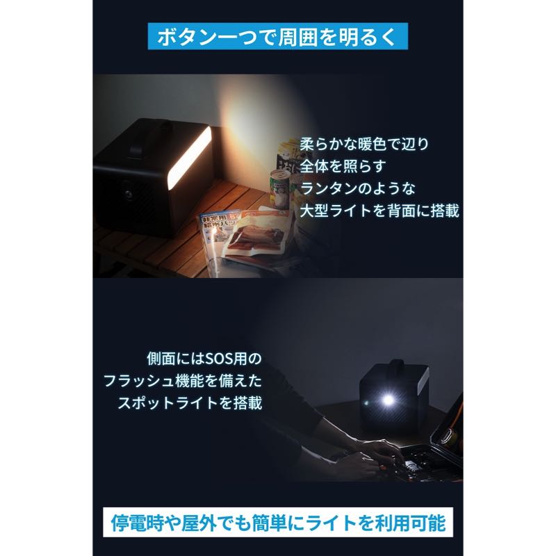 Anker PowerHouse II 800 | ポータブル電源の製品情報 | Anker Japan