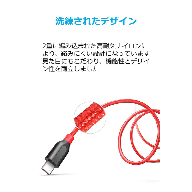 PowerLine+ USB-C & USB-A 3.0 ケーブル (1.8m)｜USB-C ケーブルの製品