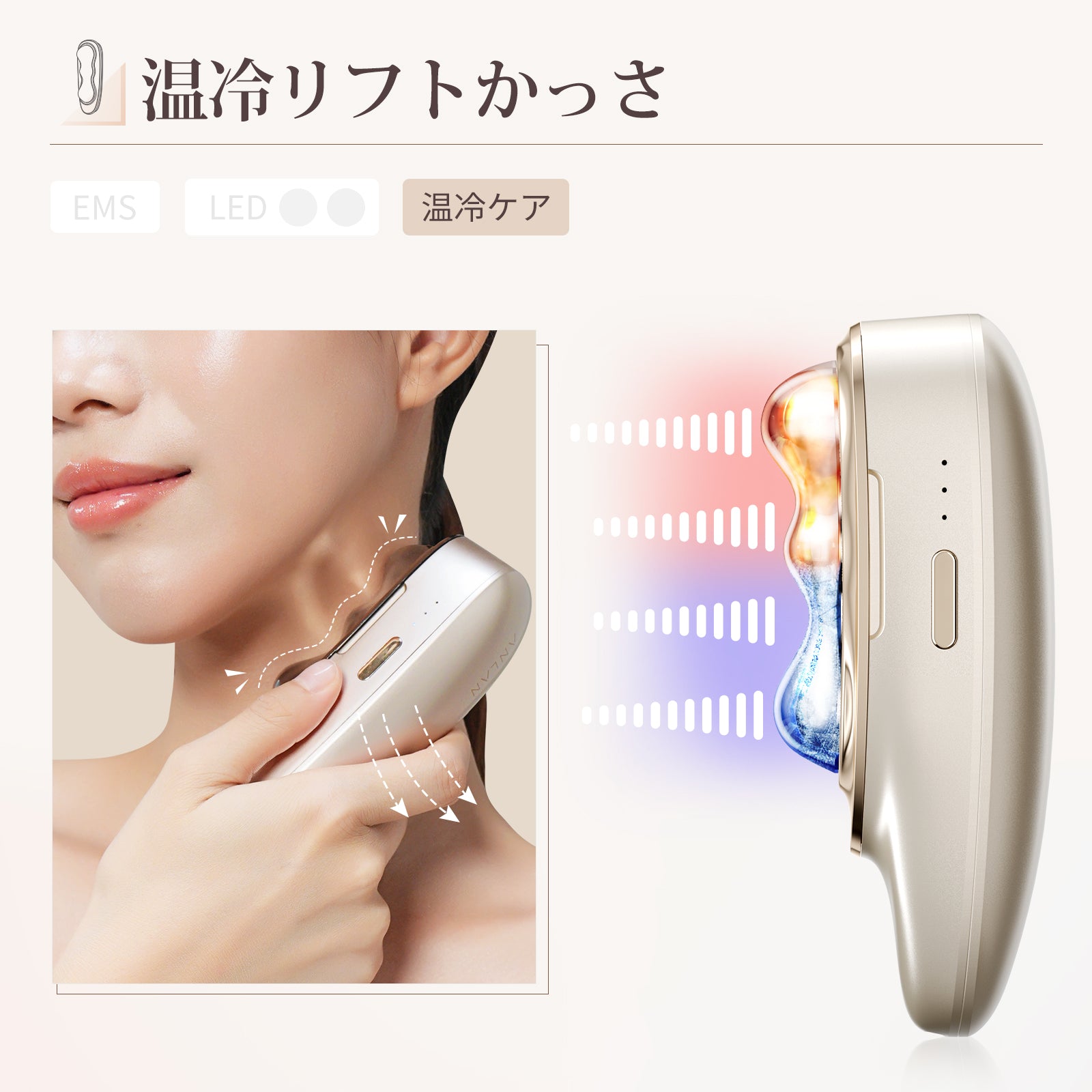 リフトスパ温冷かっさ DYM-072 頭皮から全身までケア