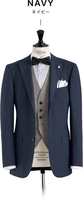 結婚式におすすめのフォーマル・スーツ・アイテム | 特集【AOKI公式通販】