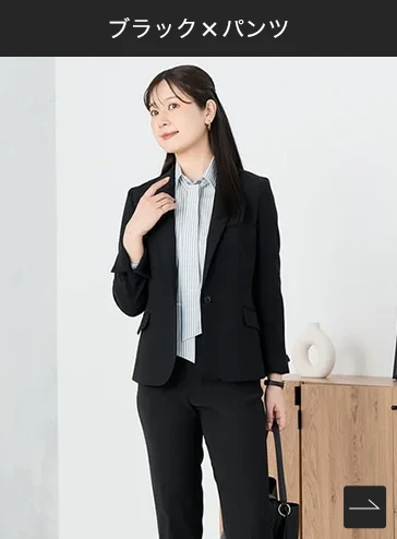 レディースセットアップ(ジャケット・スカート・ボトムス)簡単検索
