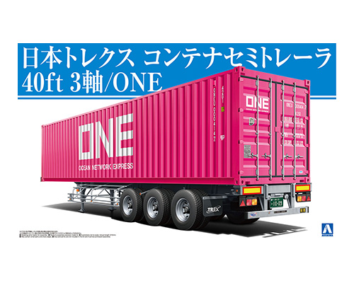 日本トレクス コンテナセミトレーラ40ft 3軸/ONEジャパン｜株式会社