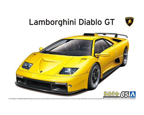 1/24 '99 ランボルギーニ ディアブロ GT｜株式会社 青島文化教材社
